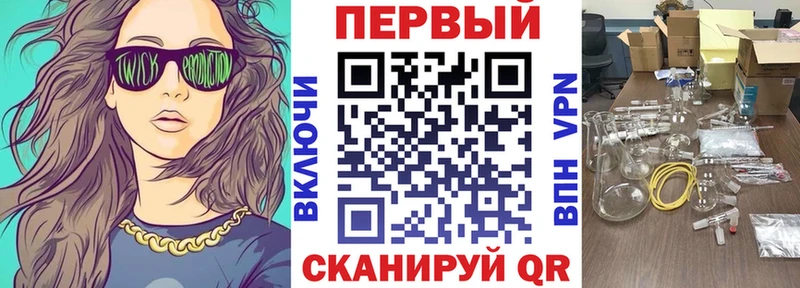 АМФЕТАМИН Розовый  Купить закладки  Орёл 