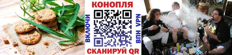 Еда ТГК конопля  Купить где  Орёл 