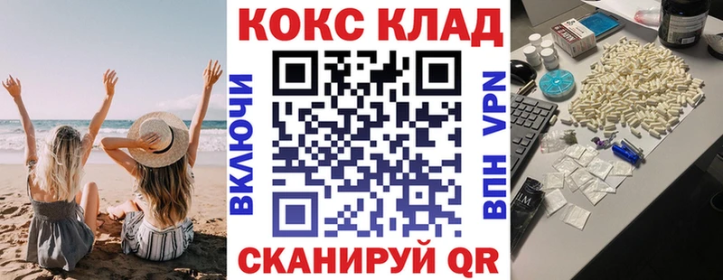 Купить где  Орёл  COCAIN Fish Scale 