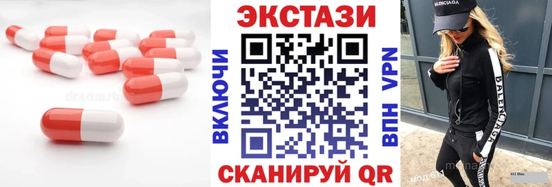 Купить  Орёл  ЭКСТАЗИ 250 мг 