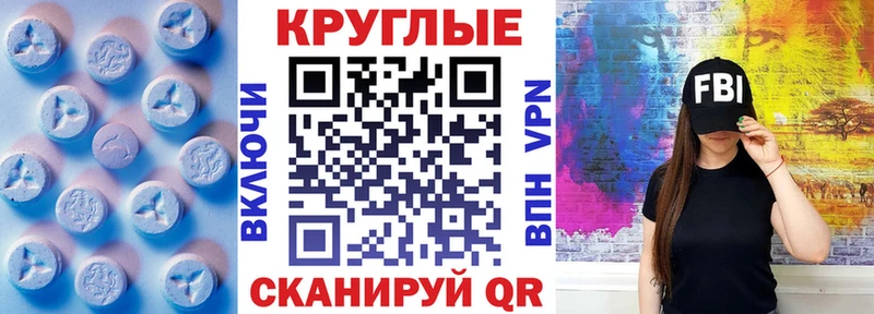 Экстази 99% Орёл