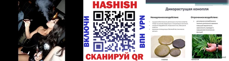ГАШ гарик  Купить  Орёл 