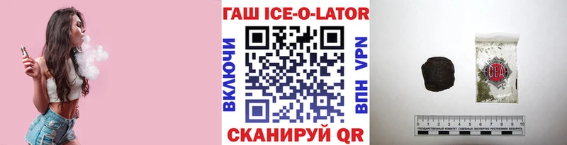 ГАШИШ hashish Орёл