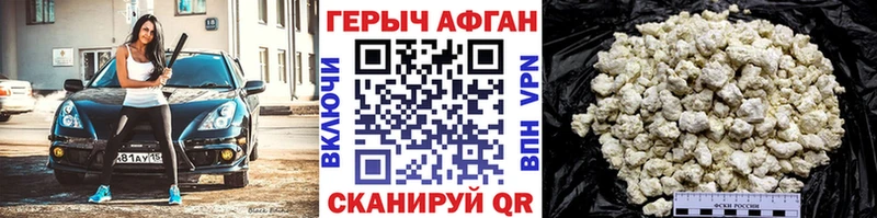 Купить  Орёл  ГЕРОИН афганец 