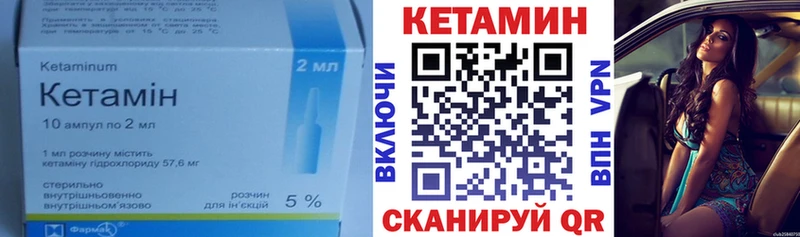 КЕТАМИН ketamine  Купить  Орёл 
