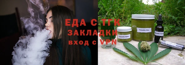 синтетический гашиш Алексеевка