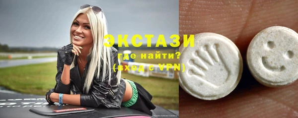 синтетический гашиш Алексеевка