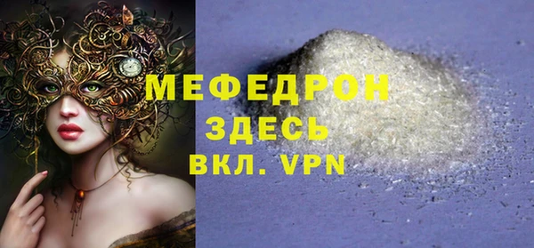 меф VHQ Алексин