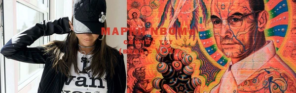 синтетический гашиш Алексеевка