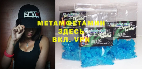 меф VHQ Алексин