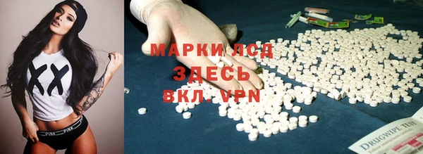 синтетический гашиш Алексеевка