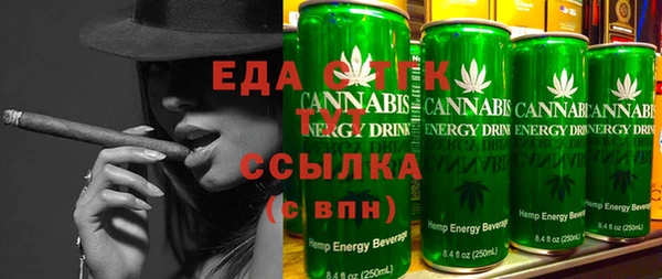 синтетический гашиш Алексеевка