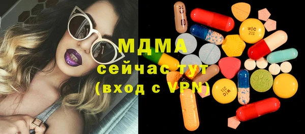 синтетический гашиш Алексеевка