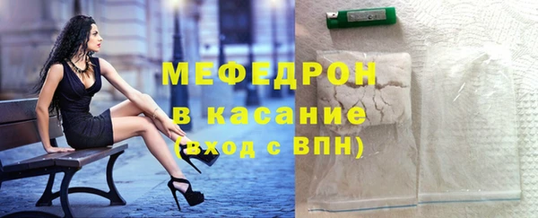 меф VHQ Алексин