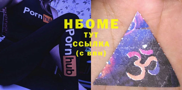 синтетический гашиш Алексеевка