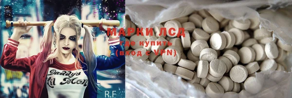 синтетический гашиш Алексеевка