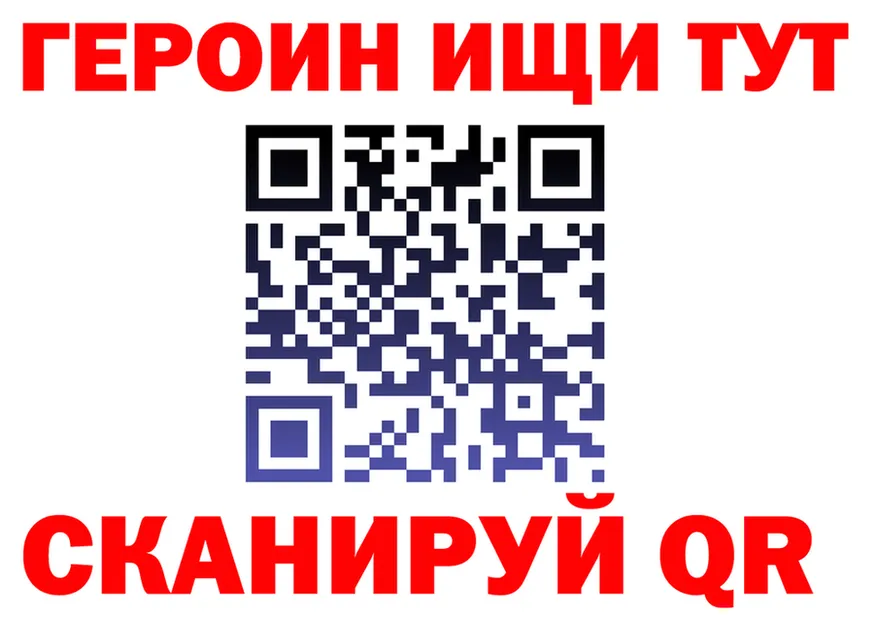 КЕТАМИН VHQ зеркало shop omg Орёл