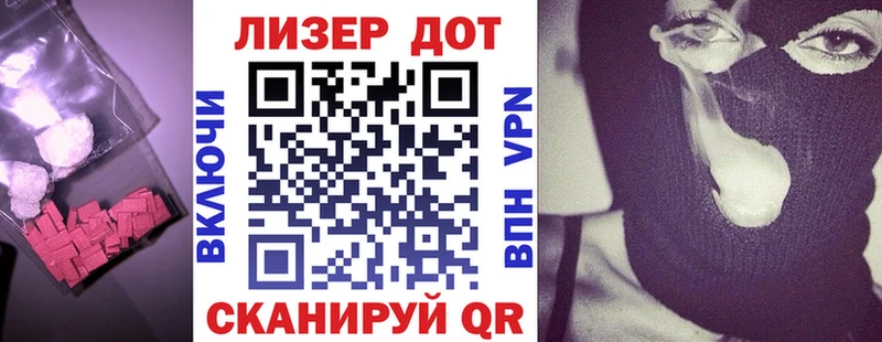 Купить закладки  Орёл  Лсд 25 экстази ecstasy 