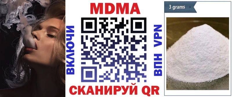 МДМА Molly  Купить где  Орёл 