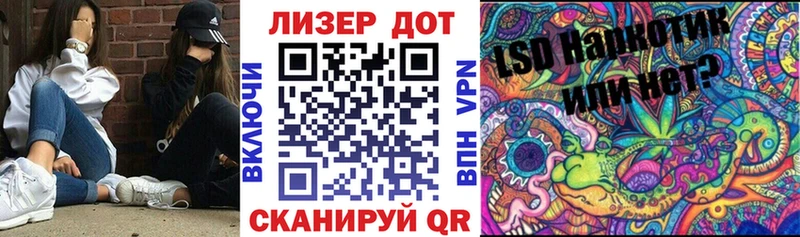 Марки NBOMe 1,5мг  Купить закладки  Орёл 