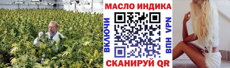 ТГК концентрат  Купить где  Орёл 